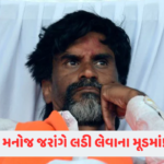 જેલમાંથી Prajwal Revanna ના મોબાઇલમાંથી મળ્યા અશ્લીલ વીડિયો, ફોરેન્સિંક તપાસમાં થશે હવે મોટા ખુલાસા 3 - Lok Patrika મરાઠા આરક્ષણ પર હવે આર યા પારની લડાઇ, 15 સપ્ટેમ્બરે Manoj Jarange એ કરશે પદયાત્રા