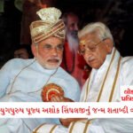 ડંકી રૂટથી અમેરિકા જનારા ગુજરાતની બે યુવતીઓ અને એક યુવકનું ઇથિયોપિયામાં અપહરણ, એક કરોડનો ખેલ ખેલાયો 6 - Lok Patrika મારું સૌભાગ્ય હતું કે મને…. વડાપ્રધાને યાદ કર્યા પૂજ્ય અશોક સિંઘલજી સાથેના અનુભવો