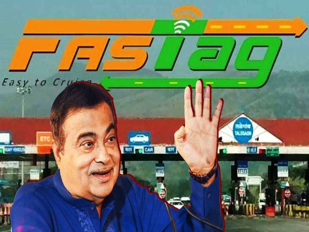 FASTag યુઝર્સ માટે સૌથી મોટી જાહેરાત! ગડકરીએ તમારો ખર્ચ એકદમ ઓછો કરી દીધો 3 - Lok Patrika FASTag યુઝર્સ માટે સૌથી મોટી જાહેરાત! ગડકરીએ તમારો ખર્ચ એકદમ ઓછો કરી દીધો - Lok Patrika