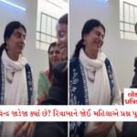GSSSBની ગંભીર બેદરકારી: હેલ્પલાઇન નંબર શોભાના ગાંઠિયા સમાન, ઉમેદવારો રામ-ભરોસે 7 - Lok Patrika રવિન્દ્ર જાડેજા ક્યાં છે? રિવાબાને જોઈ મહિલાએ પ્રશ્ન પૂછ્યો તો ધારાસભ્યએ આપ્યો કંઈક આવો જવાબ
