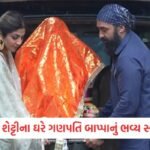 ગોવિંદા વિના ગણેશોત્સવ ઉજવતી જોવા મળી Sunita Ahuja, બાળકો પણ રહ્યા સાથે 4 - Lok Patrika શિલ્પા શેટ્ટીના ઘરે પધાર્યા ગણપતિ બાપ્પા, પતિ રાજ કુંદ્રા સાથે જયઘોષ સાથે કર્યું ભવ્ય સ્વાગત