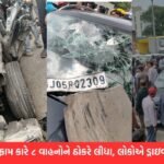 સુરત ઉધનામાં બેફામ કારચાલકે 8 વાહનોને અડફેટે લેતા અનેક ઈજાગ્રસ્ત, લોકોએ કારચાલકને પકડી પોલીસને સોંપ્યો