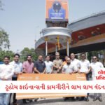 ડંકી રૂટથી અમેરિકા જનારા ગુજરાતની બે યુવતીઓ અને એક યુવકનું ઇથિયોપિયામાં અપહરણ, એક કરોડનો ખેલ ખેલાયો 5 - Lok Patrika Truhome Finance દ્વારા સમગ્ર ગુજરાતમાં સરાહનીય કામગીરી, રોડ સેફ્ટી કેમ્પેઇનની ચારેકોર વાહવાહી