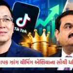 હવે પશુઓ સાથે જાતીય કૃત્ય આચરનારાઓ પણ... Americaમાં બંધ બારણે લેવાયો ચોંકાવનારો નિર્ણય 3 - Lok Patrika ગૌતમ અદાણીને પછાડીને ટિકટોકના માલિક ઝાંગ યીમિંગ બન્યા એશિયાના સૌથી ધનિક વ્યક્તિ, જાણો સંપત્તિ