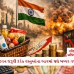 ટાઈગર શ્રોફ કેસમાં મુંબઈ પોલીસે સુરતમાંથી હથિયારો જપ્ત કર્યા, ગુજરાતમાં કંઈક મોટું રંધાઈ રહ્યું છે!! 2 - Lok Patrika સાબુ, બિસ્કિટ, ચોકલેટ, ખાવાનું તેલ અને મોબાઈલ રિચાર્જ… બધું જ મોંઘુ થઈ જશે! મોંઘવારીનો મોટો ફટકો ખાવા તૈયાર