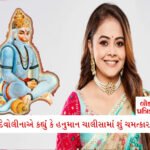 હવે સાઈકલ ખરીદી લો બાપલિયા, એક જ ઝાટકે પેટ્રોલમાં 5 અને ડીઝલમાં 3 રૂપિયાનો જંગી વધારો 2 - Lok Patrika અભિનેત્રી છેલ્લા 18 વર્ષથી કરે છે હનુમાન ચાલીસાનો પાઠ, શક્તિ અને પરચા વિશે વાત કરી કે….