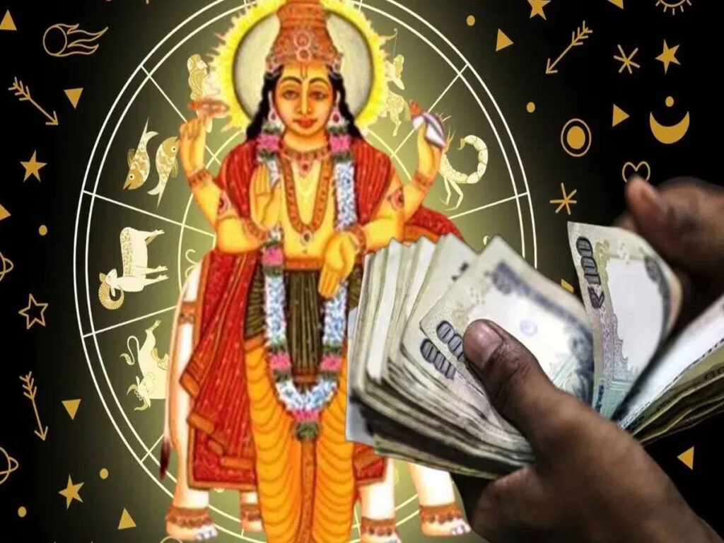 ગુરુ ગોચર દરમિયાન ત્રણ રાશિઓ પર મહેરબાન રહેશે નસીબ, 31 ઓક્ટોબર સુધી પૈસા જ છાપવાના 1 - Lok Patrika ગુરુ ગોચર દરમિયાન ત્રણ રાશિઓ પર મહેરબાન રહેશે નસીબ, 31 ઓક્ટોબર સુધી પૈસા જ છાપવાના - Lok Patrika