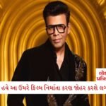 સુપરહિટ ફિલ્મો આપનારા પહલાજ નિહલાનીનું નિધન 3 - Lok Patrika ‘હું નાની-મોટી તમામ ખુશીઓ વહેંચવા માંગુ છું…’ કરણ જોહરે પત્નીની ઈચ્છા વ્યક્ત કરી; લગ્ન વિશે પણ કરી વાત