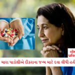 સ્કૂટર ખરીદવા માટે સિક્કા લઈને શોરૂમ પહોંચ્યો વ્યક્તિ; ગણતરી કરવામાં પરસેવો વળી ગયો 2 - Lok Patrika “મારી પુત્રવધૂને બે દીકરીઓ છે; હવે એવી દવા આપો કે જેથી દીકરાનો જન્મ થાય”