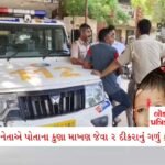 માતાજીના 9 માં નોરતે 9 રાજ્યોમાં મુશળધાર વરસાદની આગાહી, જાણો ગુજરાતમાં મેઘરાજા ખાબકશે કે કેમ?? 4 - Lok Patrika માતાજીના નોરતામાં એક માતાની દર્દનાક કરતૂત, કાતર વડે પોતાના બે બાળકોના ગળા કાપી નાખ્યા