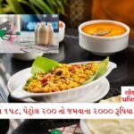 આ ગામમાં રાવણ દહનના બદલે થાય છે 'રાવણ બાબા' તરીકે પૂજા, લગ્નનું પહેલું આમંત્રણ પણ ત્યાં જ અપાય 5 - Lok Patrika એક લિટર દૂધની કિંમત 158, પેટ્રોલની કિંમત 200… અહીંના બધા ભાવ સાંભળીને એટેક આવી જશે