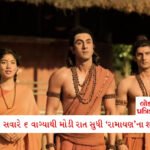 મારા પેટ પર હાથ ફેરવે અને મારા હાથ-પગ દબાવી આપે... રશ્મિકા પીરિયડ્સમાં હોય ત્યારે વિજય કરે છે ખુબ સેવા 2 - Lok Patrika ‘રામાયણ’ ફિલ્મનો જબ્બર ક્રેઝ, સવારે 6 વાગ્યાથી મોડી રાત સુધી શોનું આયોજન; લાખો ટિકિટોનું એડવાન્સ બૂકિંગ