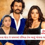 નોરા ફતેહી જેલના સળિયા ગણશે...ઠગ સુકેશ ચંદ્રશેખર સાથે જોડાયેલા કેસમાં કોર્ટમાંથી તેડુ આવ્યું 2 - Lok Patrika લગ્ન પછી પ્રેમ ઓછો થઈ જ જાય છે… રશ્મિકાને થયો કડવો અનુભવ?? જાણો અભિનેત્રીએ શું કહ્યું