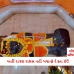 એક લિટર દૂધની કિંમત 158, પેટ્રોલની કિંમત 200... અહીંના બધા ભાવ સાંભળીને એટેક આવી જશે 3 - Lok Patrika આ ગામમાં રાવણ દહનના બદલે થાય છે ‘રાવણ બાબા’ તરીકે પૂજા, લગ્નનું પહેલું આમંત્રણ પણ ત્યાં જ અપાય