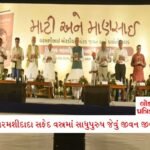 સોનાના ભાવમાં મોટો ઘટાડો, એક ઝાટકે 1300 રૂપિયા સસ્તું થયું; જાણો 22 અને 24 કેરેટ સોનાના તાજા ભાવ 3 - Lok Patrika આચાર્ય દેવવ્રતજીના હસ્તે સ્વ. ધરમશીભાઈ મોરડીયાના જીવનચરિત્ર ‘માટી અને માણસાઈ’નું વિમોચન કરાયું