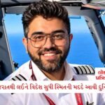 હવે ભારતમાં શાંતિ જોવા નથી મળતી... વિવાદાસ્પદ નિવેદન પર સ્પષ્ટતા આપતા સંજય દત્તે શું કહ્યું?? 2 - Lok Patrika સ્મિત મચ્છર પર પૈસાનો વરસાદ થયો: જાણી લો હીરો પાઈલટને કોણે કેટલું ઈનામ આપ્યું?
