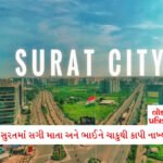 સોના-ચાંદીના ભાવમાં ફરીથી વધારો; ચાંદી તો 2.12 લાખને પાર; સોનાના ભાવ પણ તમને ડરાવી દેશે 4 - Lok Patrika સુરતમાં મિલકત વિવાદમાં ખુની ખેલ, માતા અને નાના ભાઈને છરીના ઘા મારી પતાવી દીધા; આરોપીની ધરપકડ
