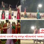 પ્રથમ નોરતે મારુતિ આમ્રકુંજ-3 સોસાયટીમાં ‘મેચિંગ થીમ’નો રંગ, મહિલાઓ એકસમાન વેશભૂષામાં ગરબે ઘૂમી 2 - Lok Patrika રાજકોટમાં રંગબેરંગી પોશાકમાં વીરતાનું પ્રદર્શન, 200થી વધુ રાજપૂત મહિલાઓએ ‘તલવાર રાસ’ કર્યો