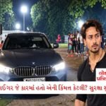ટાઈગર શ્રોફ ફાયરિંગ ઘટનામાં મોટો ખુલાસો: કોટામાં ત્રણ શૂટર્સની ધરપકડ; ટ્રેનમાંથી ઝડપાયા 2 - Lok Patrika ટાઈગર શ્રોફ જે BMW કારમાં હતો તે કેટલી મજબૂત? ‘બુલેટપ્રૂફ’ બનાવવા માટે કેટલો ખર્ચ થાય?