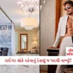 Bipasha Basuના ન્યુટ્રીશન પ્રોડક્ટમાં મળ્યું જીવડું! તુકારામ મુંઢેને કહી દીધી આવી વાત 2 - Lok Patrika ટાઈગર શ્રોફે એપાર્ટમેન્ટ જ વેચી નાખ્યું; 9 કરોડમાં સોદો નક્કી થયો, જાણો અભિનેતાને કોની છે બીક?