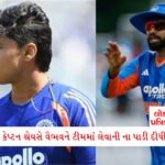 વાપસીનું વચન આપીને કોહલીએ તો ફોન ઉપાડવાના જ બંધ કરી દીધા, અમિત મિશ્રાનો વિરાટ પર ગંભીર આરોપ 3 - Lok Patrika ‘વૈભવ સીધો ટીમમાં આવી શકે તેમ નથી…’ – કેપ્ટન શ્રેયસ અય્યરનું આશ્ચર્યજનક નિવેદન