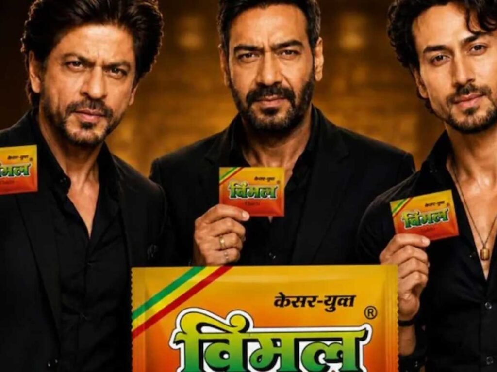 'પાન મસાલા' જાહેરાત કેસ: શાહરૂખ, અજય અને ટાઈગર સામેની સુનાવણી પૂર્ણ; 'સિંઘમ' હાઈકોર્ટ પહોંચ્યો 1 - Lok Patrika 'પાન મસાલા' જાહેરાત કેસ: શાહરૂખ, અજય અને ટાઈગર સામેની સુનાવણી પૂર્ણ; 'સિંઘમ' હાઈકોર્ટ પહોંચ્યો - Lok Patrika
